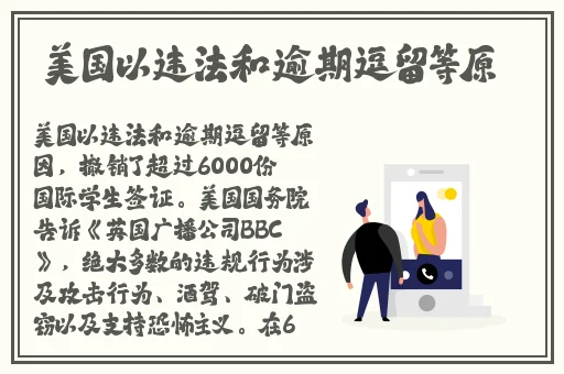久久亚洲精品**综合色A片