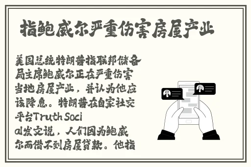 四虎最新地域网名免费苹果