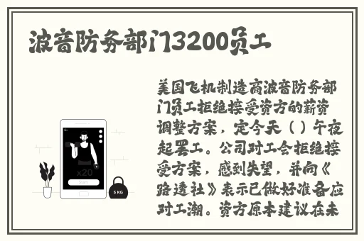 老师你的兔子好软水好多图片